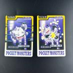 [ б/у товар ]BANDAI Bandai CARDDASS Carddas doga-smatado газ коллекционные карточки Pokemon старый 