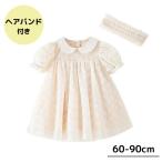  детское платье короткий рукав лента для волос лента для волос имеется девочка One-piece детская одежда baby младенец одежда младенец одежда Princess церемония .. надеты церемния на рождение ребенка Okuizome .. три .