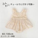 baby детский комбинезон платье девочка chu-ru One-piece детское платье церемония свадьба день рождения .. три . формальный младенец гонки оборка 