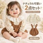 ベビー服 女の子 セットアップ ロンパース カバーオール サロペット 2点セット 長袖 ブラウス 花柄 フリル 襟付き 赤ちゃん おしゃれ かわいい