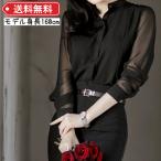 トップス レデイース 長袖 シャツ ブラック シースルーカラーシャツ きれいめ カジュアル   上品 オシャレ 韓国服 女性 無地 かわいい