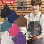 エプロン アウトドア キャンプ 帆布  キャンバス アウトドアエプロン キャンプエプロン  バリスタエプロン キッチン 男女兼用 前掛け おしゃれ