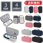 ショッピングガジェット ガジェットポーチ 自立 コンパクト ガジェット収納 ガジェットポーチ イヤホン ガジェットバッグ 3サイズ4カラートラベル 収納ポーチ トラベルポーチ