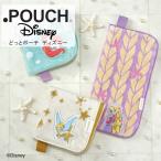 どっとポーチ ディズニー