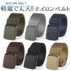 A-KG нейлон ремень NB01-06 легкий свободный размер дыра нет бизнес уличный спорт студент работа для пряжка 