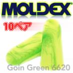 MOLDEX METEORSmoru Dex уголок штекер go- in зеленый 10 пара уголок ... звук сон Live для звукоизоляция меры храп .... одноразовый чистый санитария дешево . путешествие 