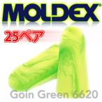 MOLDEX METEORSmoru Dex уголок штекер go- in зеленый 25 пара уголок ... звук сон Live для звукоизоляция меры храп .... одноразовый чистый санитария дешево . путешествие 