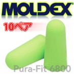 MOLDEX METEORSmoru Dex уголок штекер pyu-la Fit 10 пара уголок ... звук сон Live для звукоизоляция меры храп .... одноразовый чистый санитария дешево . путешествие 