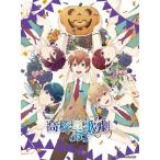 OVA スタミュ in ハロウィン DVD≪取寄≫ OVA スタミュ in ハロウィン DVD≪取寄≫