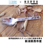 Yahoo! Yahoo!ショッピング(ヤフー ショッピング)デート・ア・ライブIV 時崎狂三 ヌードルスプーン