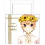 五等分の花嫁∬ 撥水肩掛けトートバッグ 中野一花 EDver