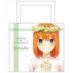 五等分の花嫁∬ 撥水肩掛けトートバッグ 中野四葉 EDver