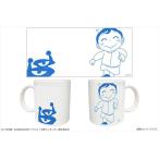 王様ランキング マグカップ 02 ボッジ・カゲB