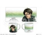 進撃の巨人 The Final Season マグカップ Vol.2 02 リヴァイ