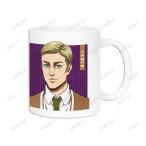 進撃の巨人 描き下ろしイラスト エルヴィン シミラールックver. マグカップ