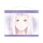 Re：ゼロから始める異世界生活 エミリア Ani-Art aqua label B2タペストリー