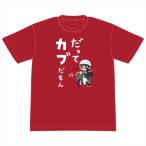 スーパーカブ だってカブだもんTシャツ L