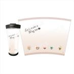 やくならマグカップも クリアタンブラー 01 イメージデザイン