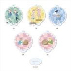 やくならマグカップも まるっとスタンドキーホルダー 01 第1弾（1BOX）