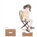 ヤマノススメ サードシーズン 描き下ろしBIGアクリルスタンド ひなた ウッドデッキ