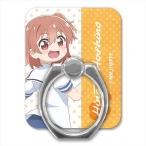 私に天使が舞い降りた！ 描き下ろしスマホリング星野ひなた