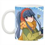 ゆるキャン△ ワカサギ マグカップ 志摩リン
