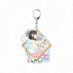 ラブライブ！スクールアイドルフェスティバル ALL STARS デカキーホルダー 矢澤にこ ドレスに思いを馳せて ver