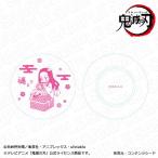 鬼滅の刃 豆皿 竈門禰豆子 キャラプレ ver.