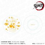 鬼滅の刃 豆皿 我妻善逸 キャラプレ ver.