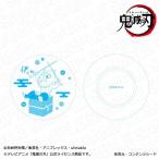 鬼滅の刃 豆皿 嘴平伊之助 キャラプレ ver.