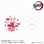鬼滅の刃 豆皿 煉獄杏寿郎 キャラプレ ver.
