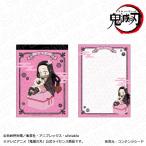 鬼滅の刃 メモ帳 竈門禰豆子 キャラプレ ver.