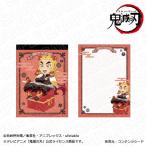 鬼滅の刃 メモ帳 煉獄杏寿郎 キャラプレ ver.