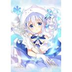 ご注文はうさぎですか？BLOOM チノ ハーフブランケット