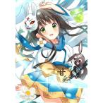 ご注文はうさぎですか？BLOOM 千夜 ハーフブランケット