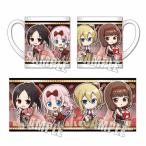 かぐや様は告らせたい？〜天才たちの恋愛頭脳戦〜 マグカップ 集合B ディーラーver.