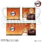 鬼滅の刃 マグカップ 杏寿郎&千寿郎