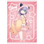 少女型兵器は家族になりたい 描き下ろしB2タペストリー 2 ルームウェア
