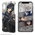 劇場版 ソードアート・オンライン -プログレッシブ- 星なき夜のアリア デザジャケット iPhone X XS ケース＆保護シート デザイン01 キリト
