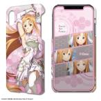 劇場版 ソードアート・オンライン -プログレッシブ- 星なき夜のアリア デザジャケット iPhone X XS ケース＆保護シート デザイン02 アスナ A
