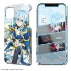 劇場版 ソードアート・オンライン -プログレッシブ- 星なき夜のアリア デザジャケット iPhone 12 12 Pro ケース＆保護シート デザイン04 シノン