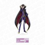 コードギアス 反逆のルルーシュ デカアクリルスタンド ルルーシュ チェス ver.