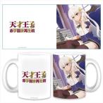 天才王子の赤字国家再生術 マグカップ