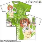 映画 五等分の花嫁 フルグラフィックTシャツ 夏制服Ver. 中野四葉 L