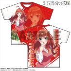 映画 五等分の花嫁 フルグラフィックTシャツ 夏制服Ver. 中野五月 L