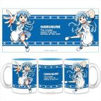 侵略!イカ娘 マグカップ
