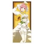 映画 五等分の花嫁 キャラクター大判タオルA 中野一花 ロリィタファッションver.