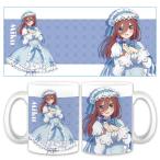 映画 五等分の花嫁 マグカップC 中野三玖 ロリィタファッションver.