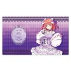 映画 五等分の花嫁 キャラクターラバーマットH 中野二乃 ロリィタファッションver.