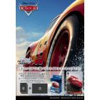 ヴァイスシュヴァルツ トライアルデッキ＋ Cars